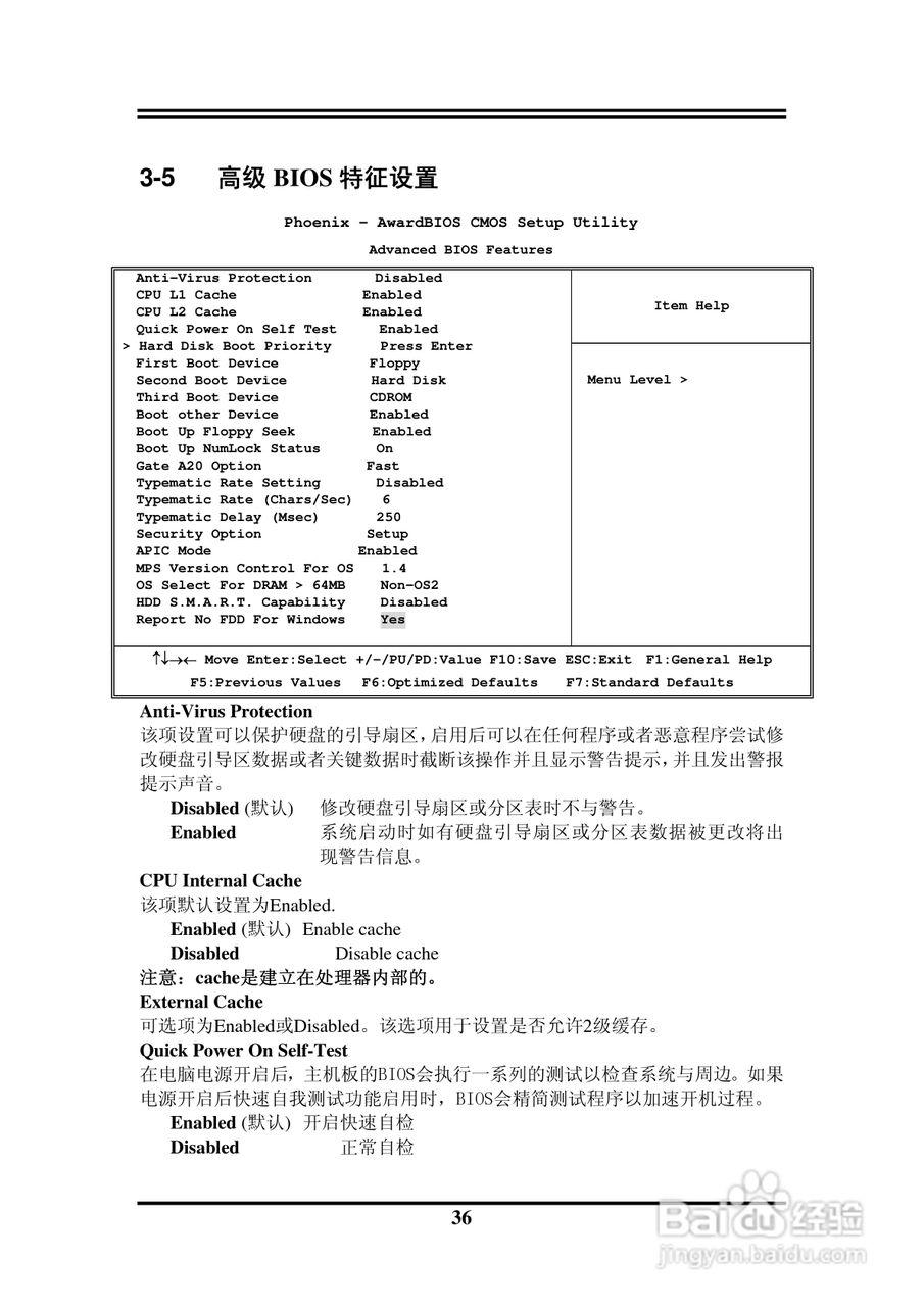 捷波 P5V5G-MX主板说明书:[4]