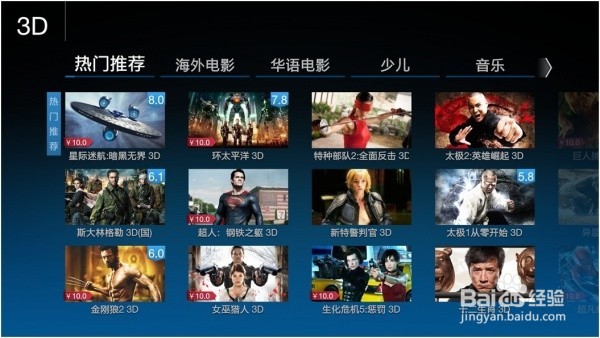 联想智能电视S9开机测评