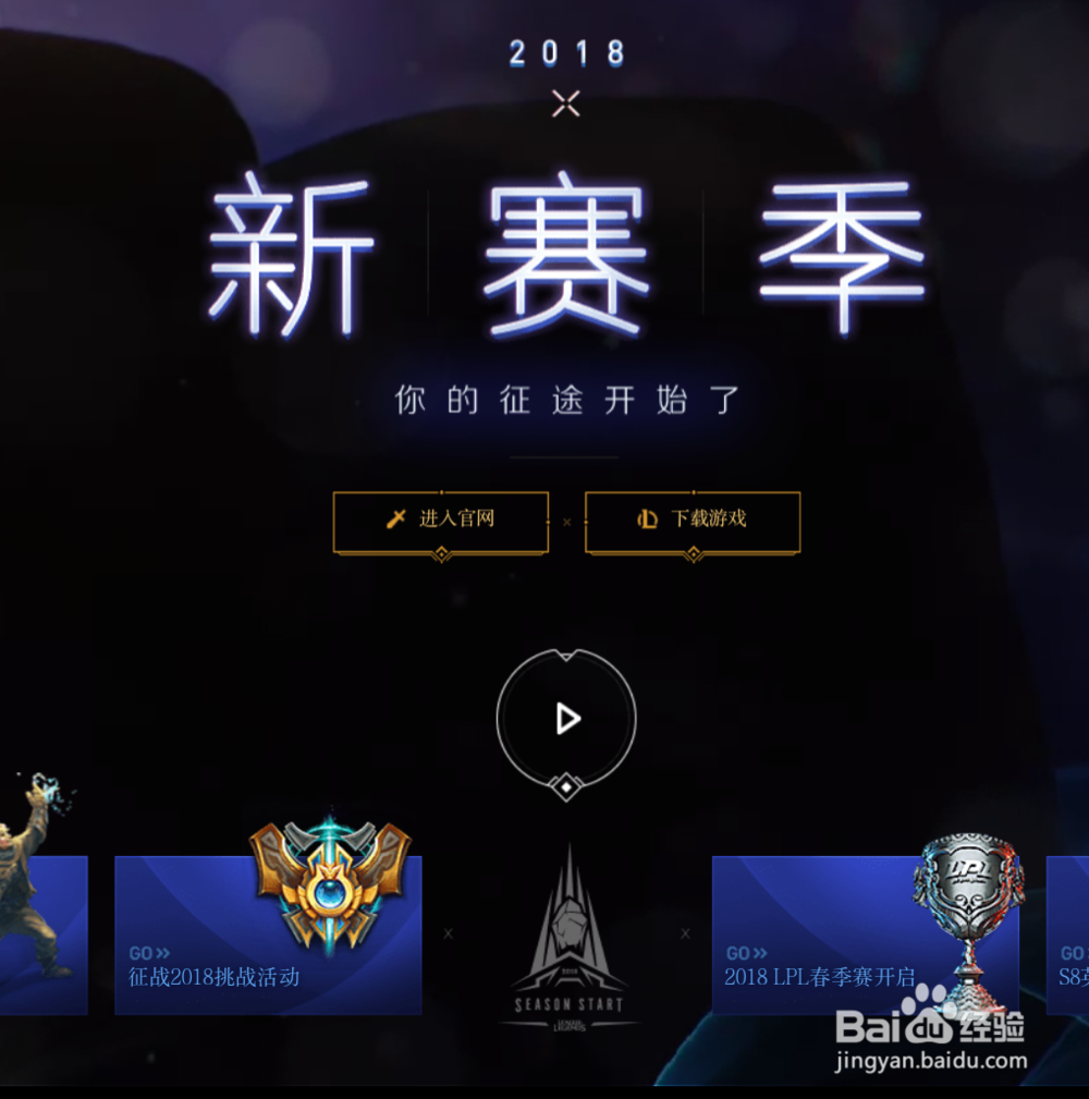 英雄联盟lol怎么转区多少钱哪个大区最好