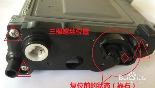 联想7206加粉清零