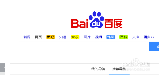 社保余额如何查询