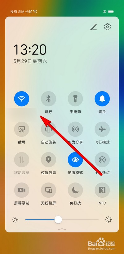 华为手机识别不了图片二维码怎么办