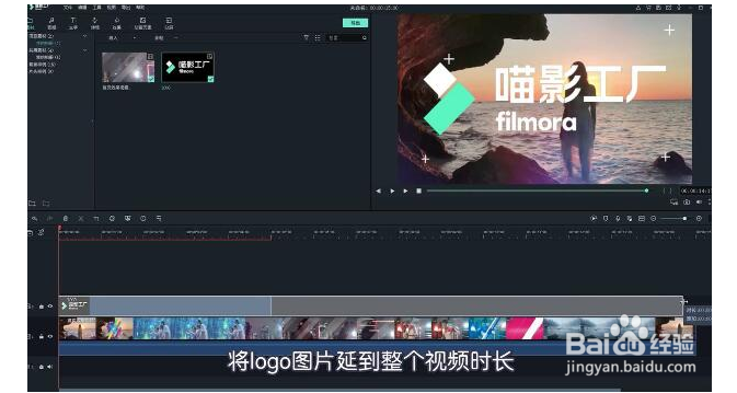 瞄影工厂水印怎么用