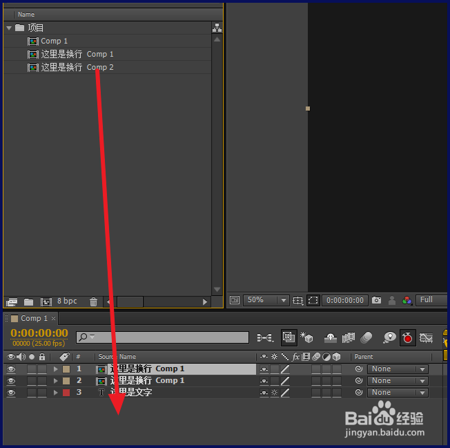 ae怎么复制图层
