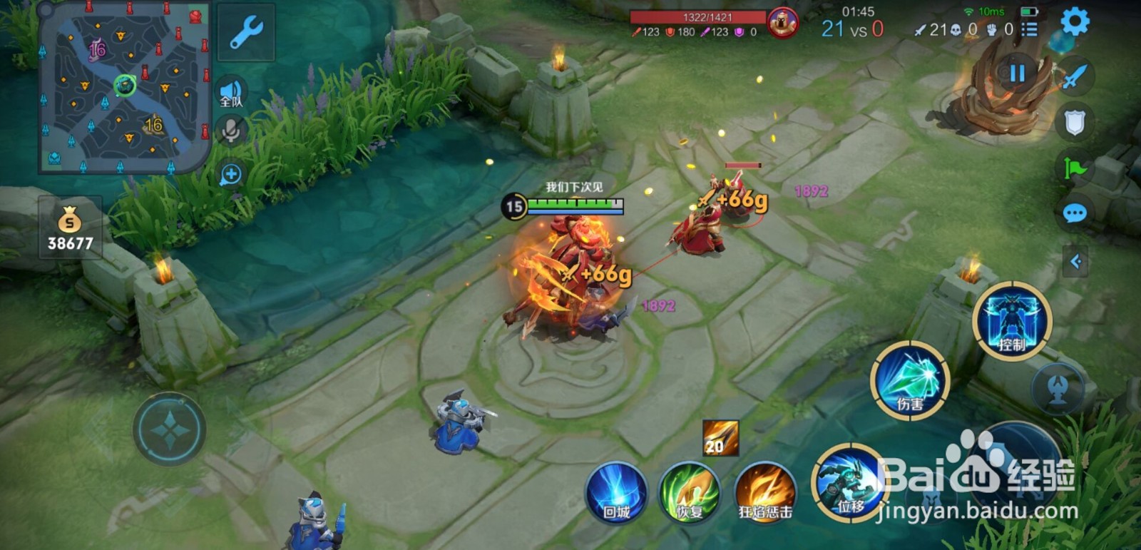 王者荣耀黄刀怎么叠被动