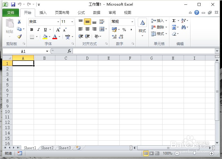 Excel2010工作簿中删除“最近使用的文档”记录