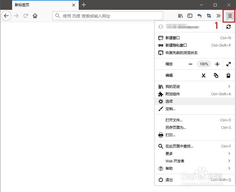不安装任何工具，手工清理Windows系统