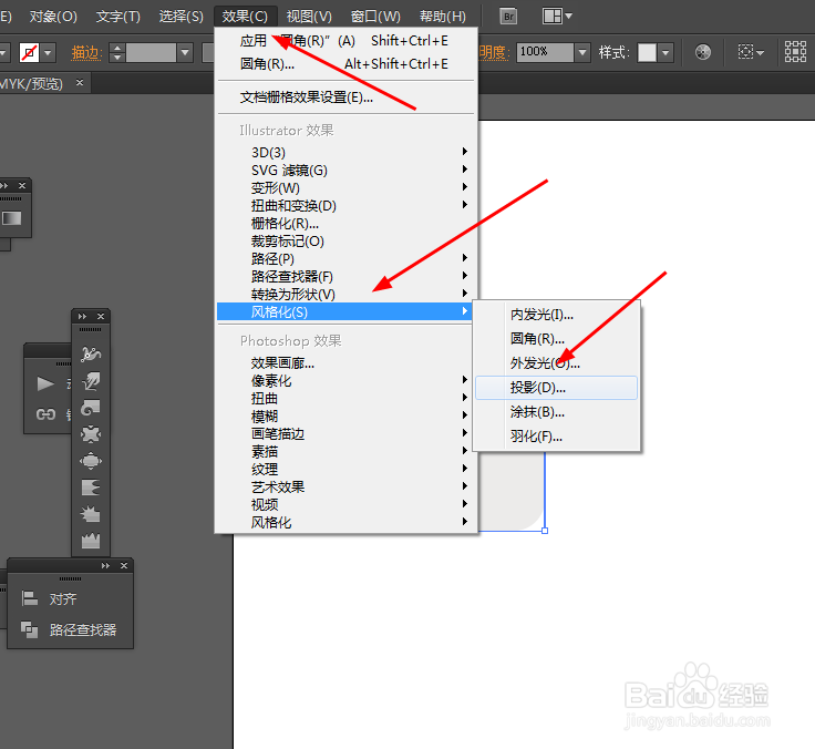 Ai绘制简单可爱的APP图标