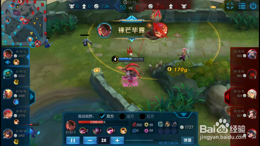 #王者荣耀#人中吕布玩法攻略