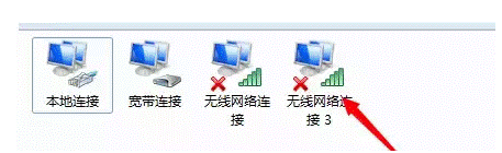 小白课堂:电脑如何创建WiFi热点