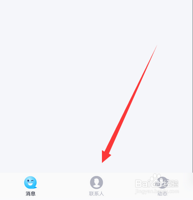 qq怎么查看好友的历史个性签名