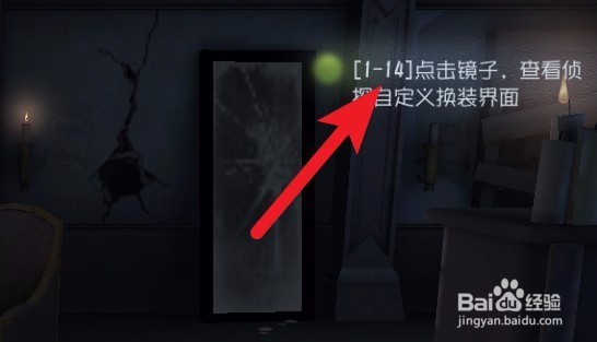 第五人格预约礼包无法领取解决方法