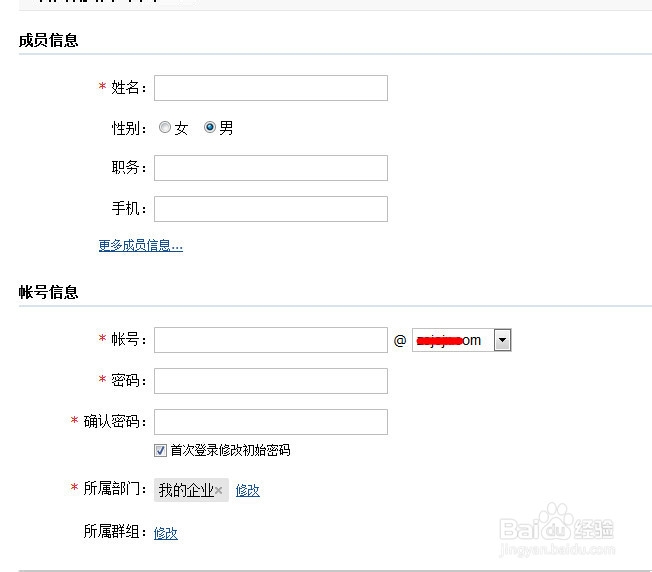 如何拥有自己的能绑定QQ超级电子邮箱