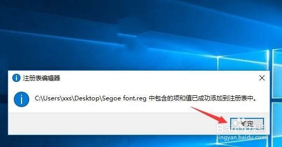 设置Window 7 为默认操作系统的方法