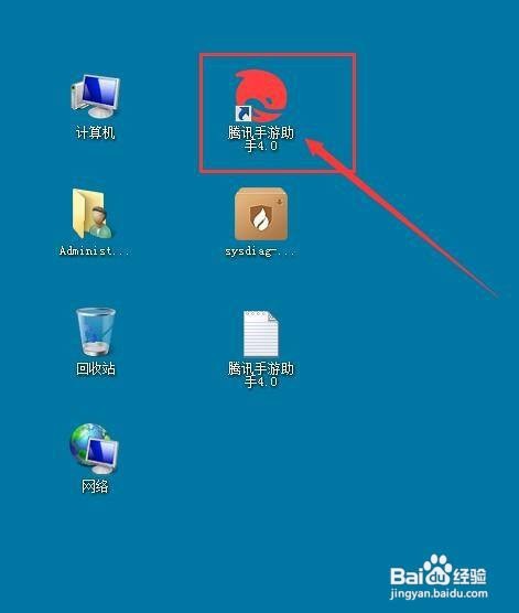 腾讯手游助手老板键在哪里设置