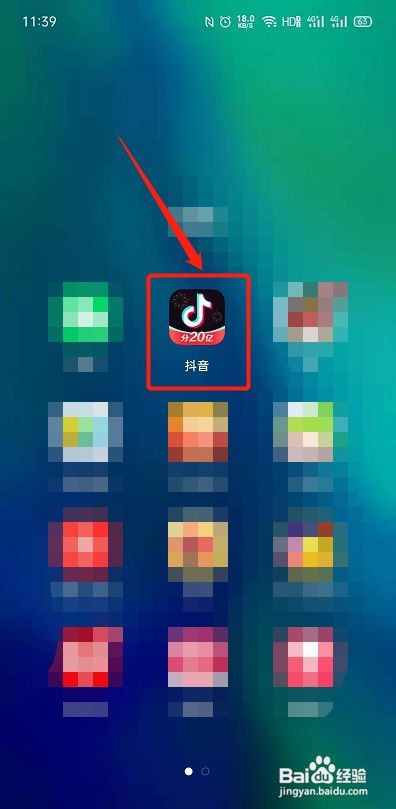 抖音怎么设置浅色背景