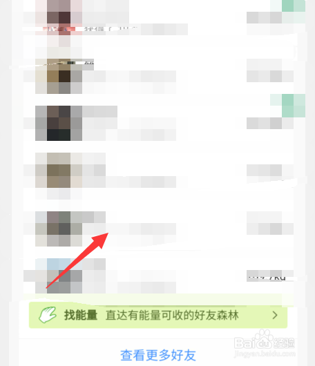 蚂蚁森林复活能量是什么意思
