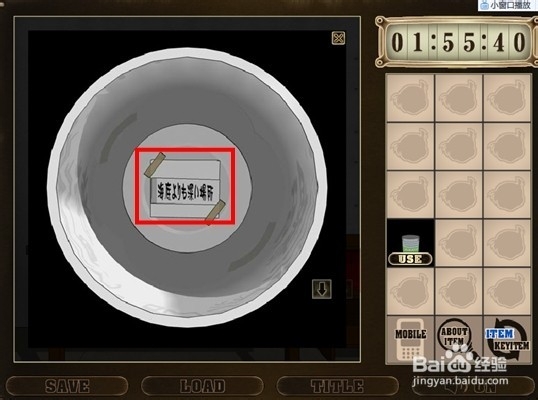 名侦探柯南之绝境逃生攻略