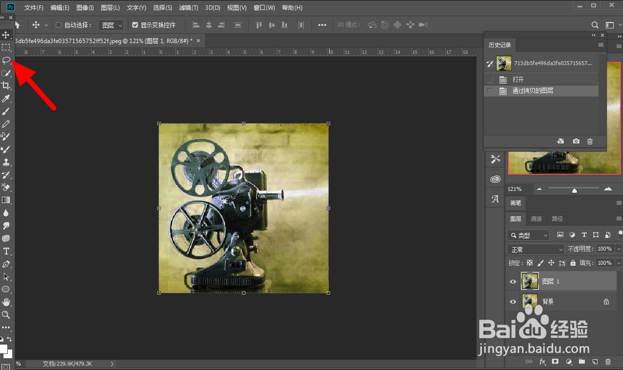 ps如何复制图片一部分放到其他位置