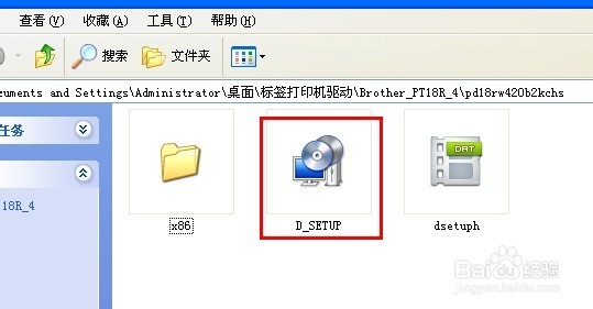 标签机 如何连接电脑打印标签