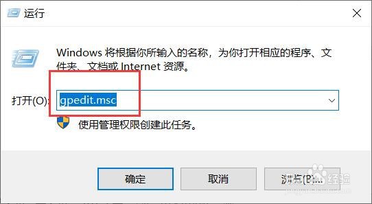 怎么禁止Windows10的系统自动更新
