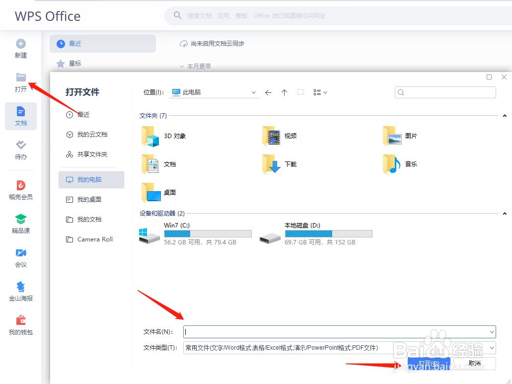 买保险怎么买划算