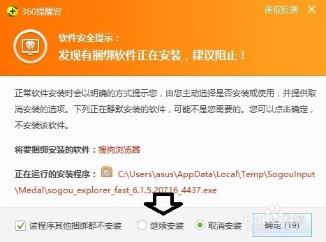如何在Windows10操作系统下载安装搜狗浏览器