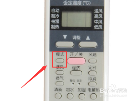 midea空调怎么开制热