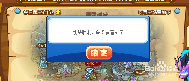 洛克王国【蒙眼萌龙】怎么获得