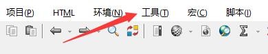 RJ TextED如何设置自动补完关闭HTML标签