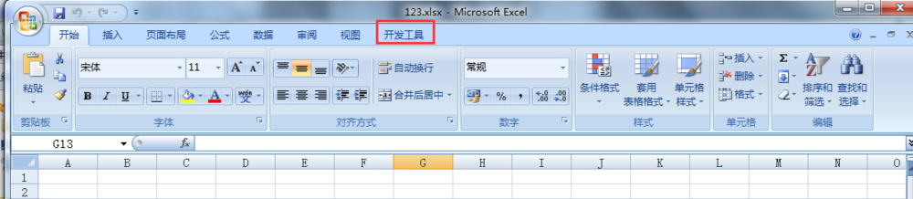 office2007怎样添加开发工具选项卡
