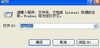 如何取消开机启动项
