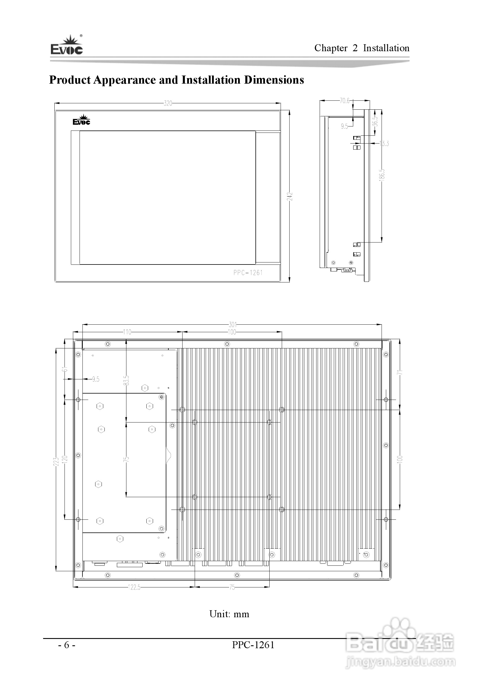 研祥PPC-1261工业平板电脑说明书:[3]