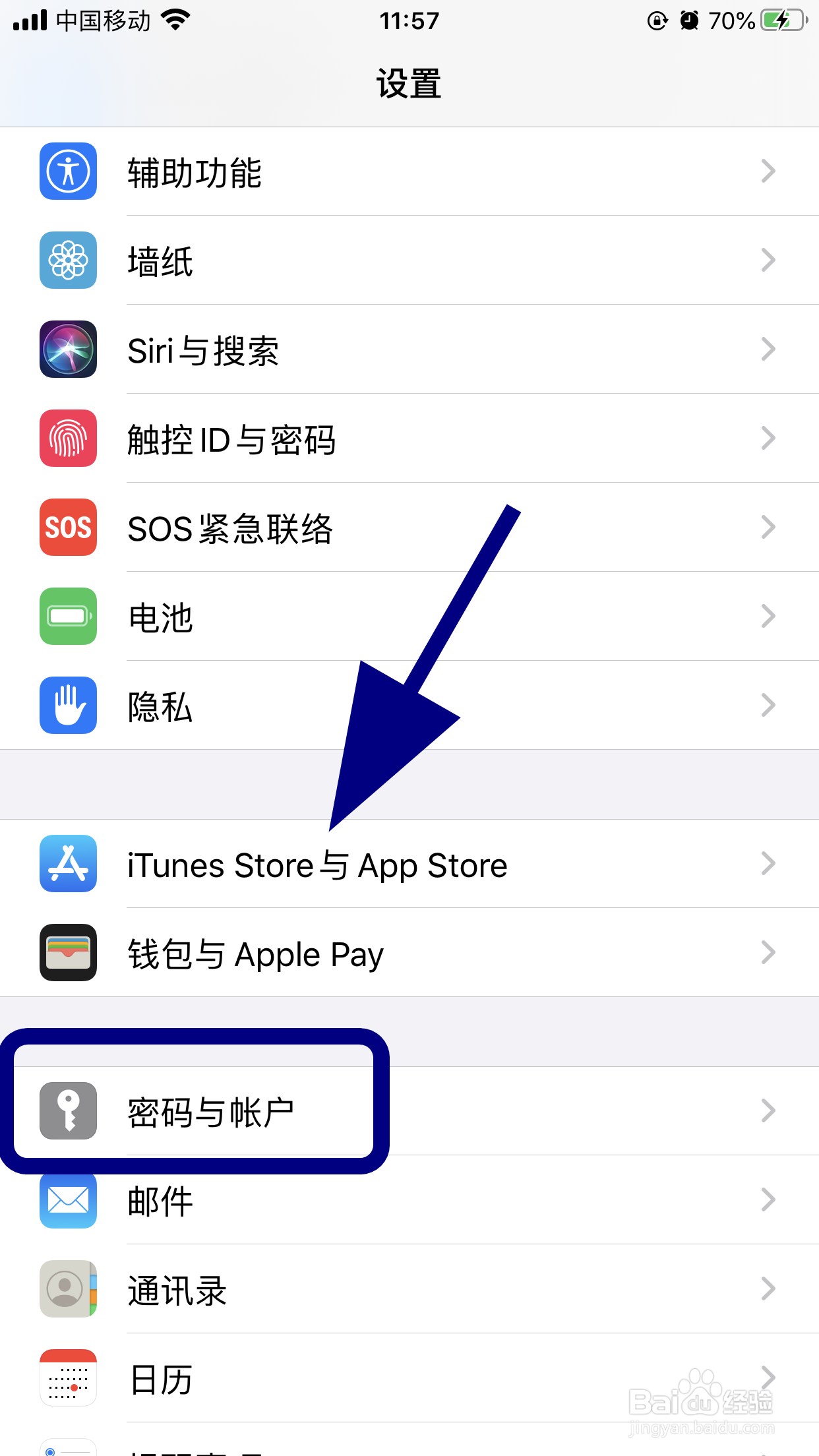 苹果相册被自动清空怎么办,如何避免之后被清空