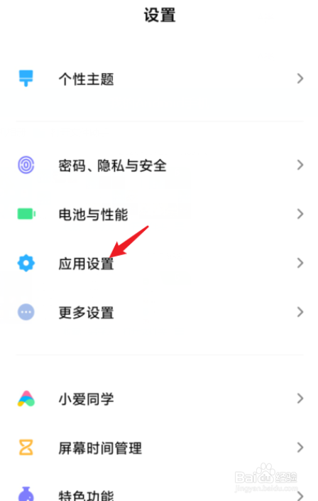 钉钉如何双开并同时登录两个帐号