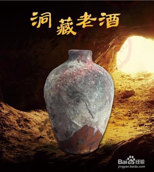 请远离那瓶“很黄很暴力”的发霉陈年老酒！