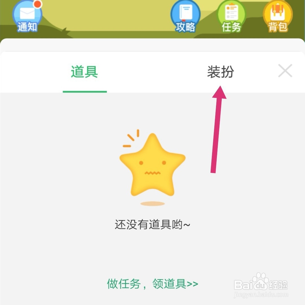 支付宝蚂蚁森林环保证书怎么挂在树上面
