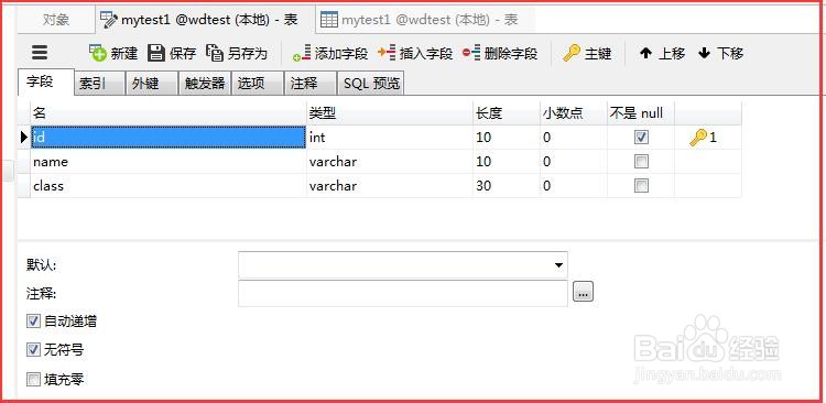 ThinkPHP如何使用日志