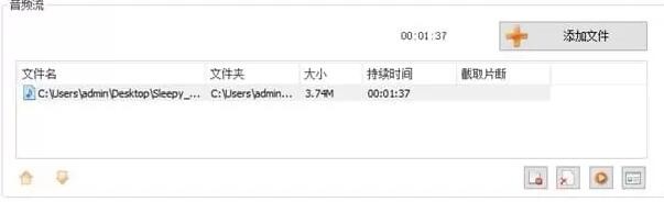 视频怎么添加配音 视频后期处理加背景声音方法