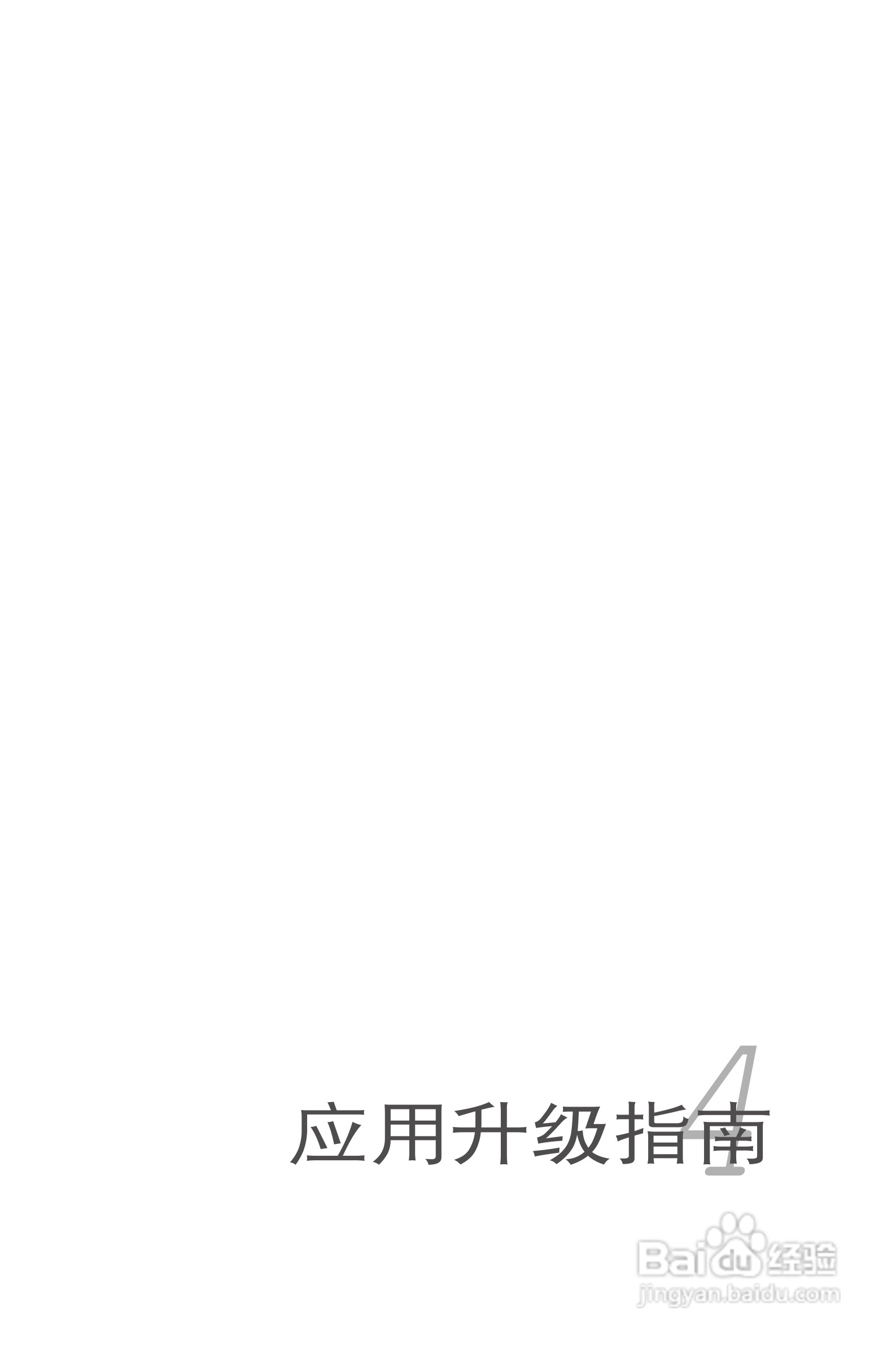 华硕K46CA笔记本电脑使用说明书:[7]