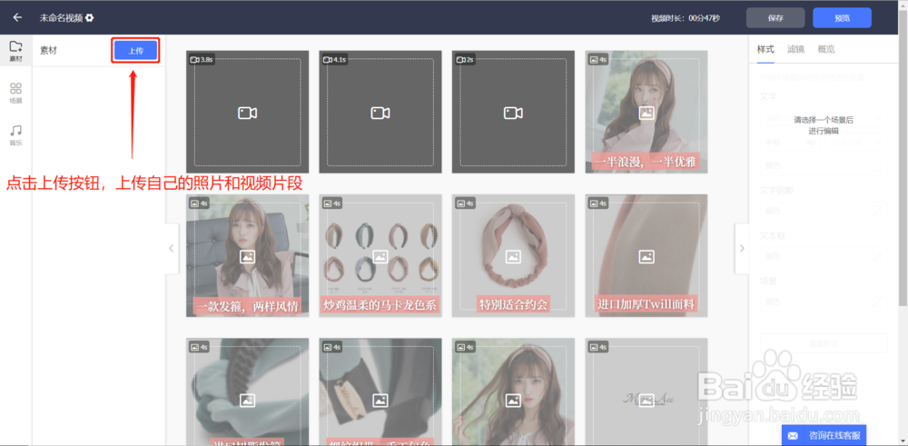 短视频制作教程:如何制作营销短视频?
