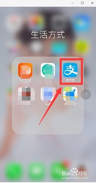 支付宝怎么设置亲情号 支付宝亲情卡在哪里