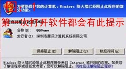 刚做完XP系统后的一些优化