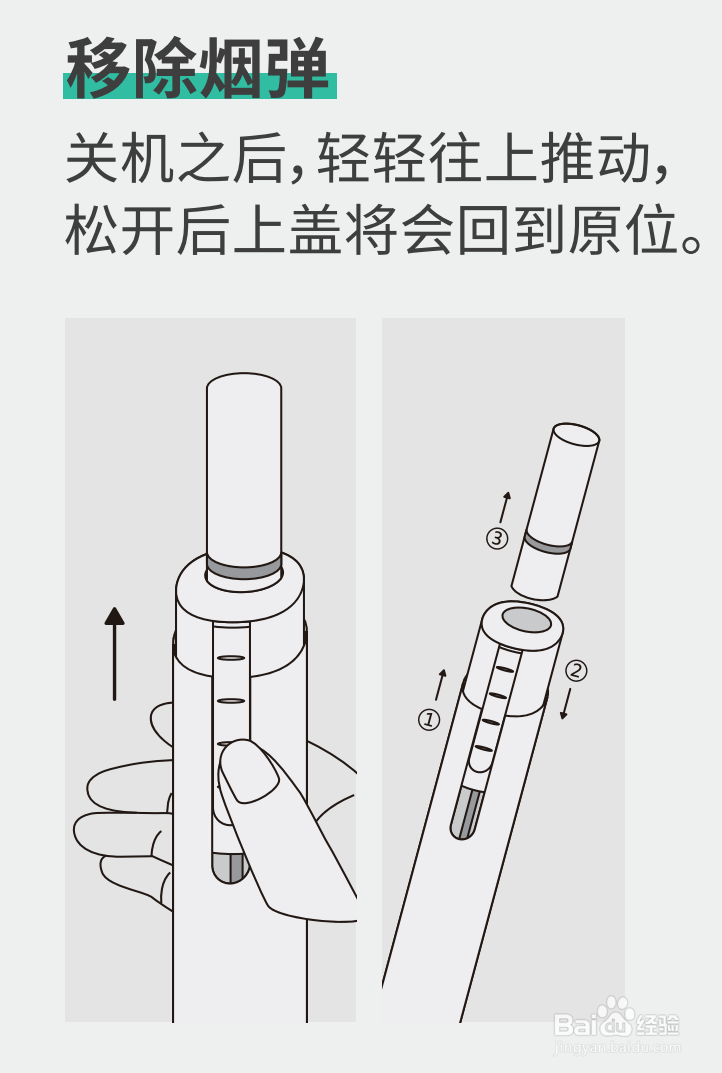 徕米ZERO+的使用方法