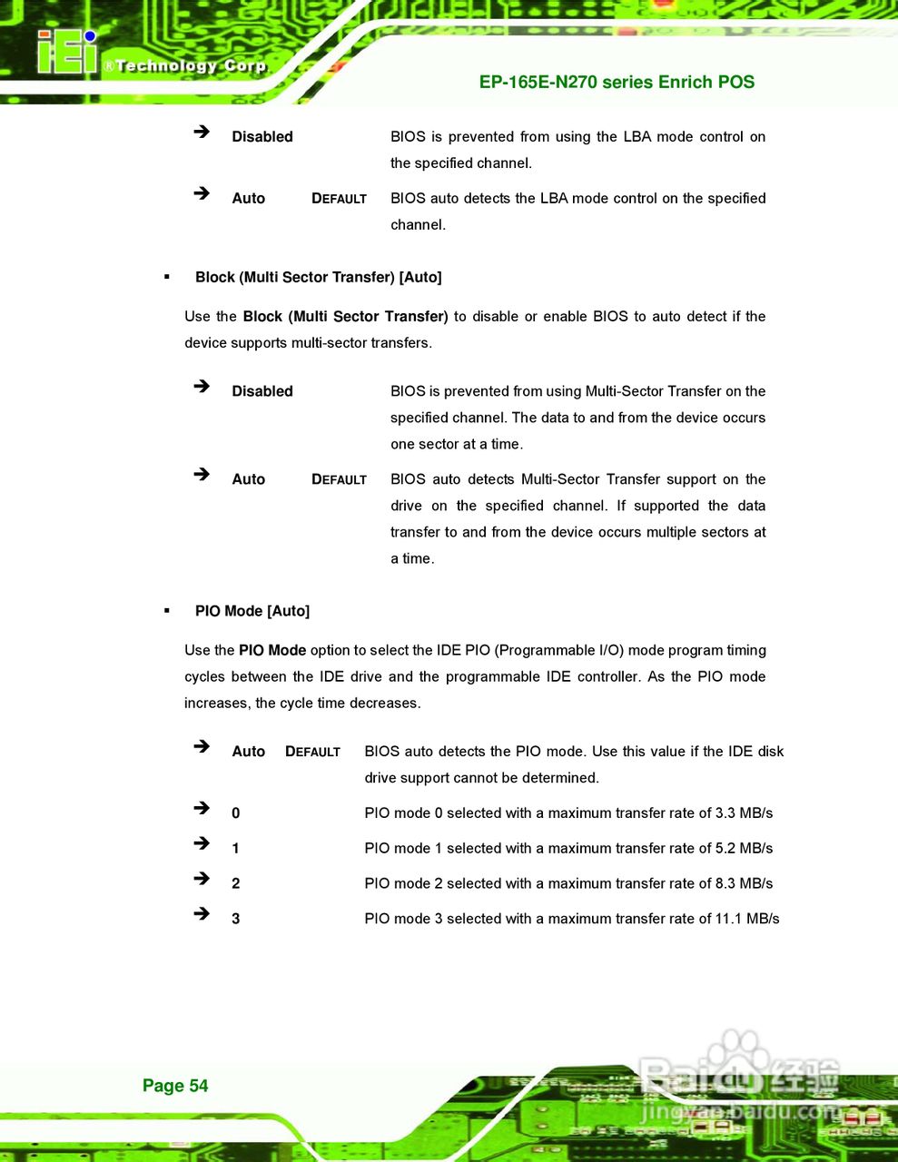 IEI威强 EP-165E-N270车载电脑说明书:[7]