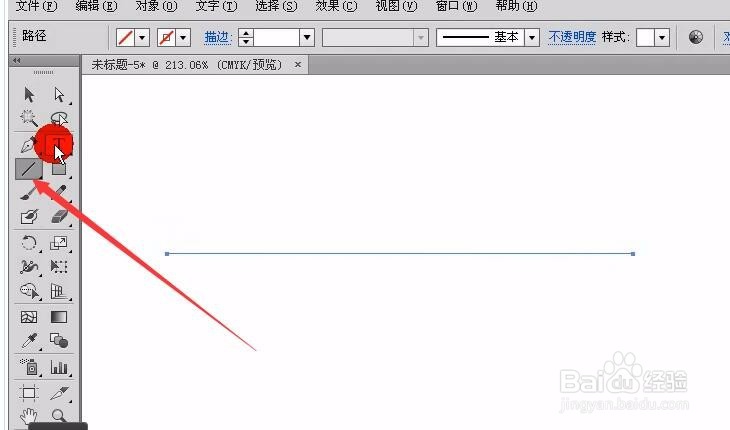 AI中怎样将单行连续的文字打散和转曲？
