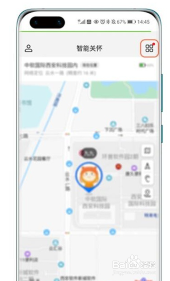 华为儿童手表4X新耀款如何下载应用