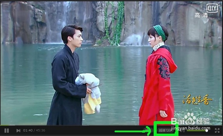 网络视频不清晰怎么办