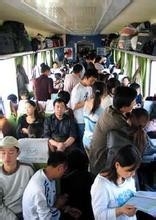 大学报到注意事项;旅程篇