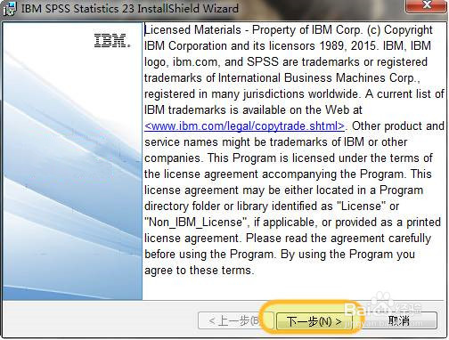 spss23安装教程-百度经验